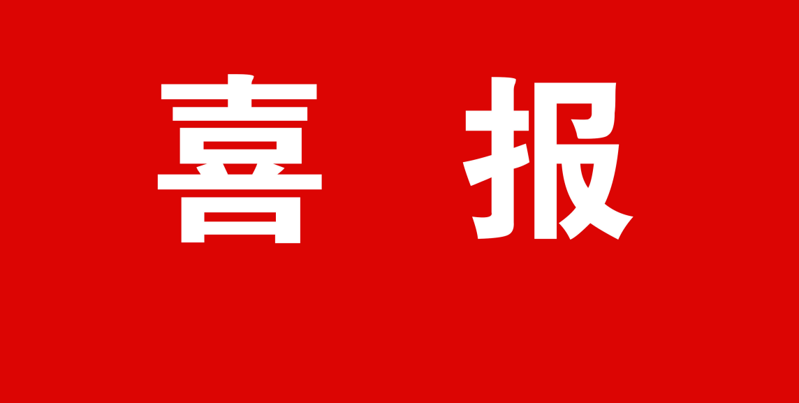 揭榜掛帥”——硅合金爐前作業(yè)機(jī)器人開(kāi)發(fā)取得新進(jìn)展